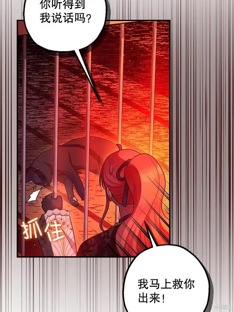 第101话 第60页
