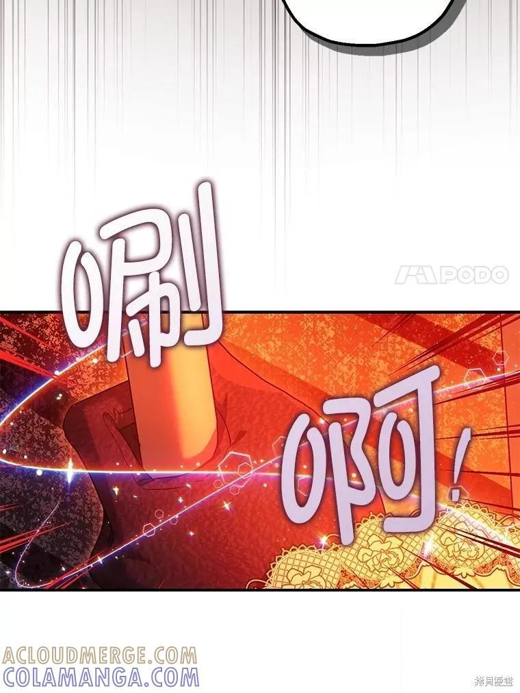 第101话 第61页