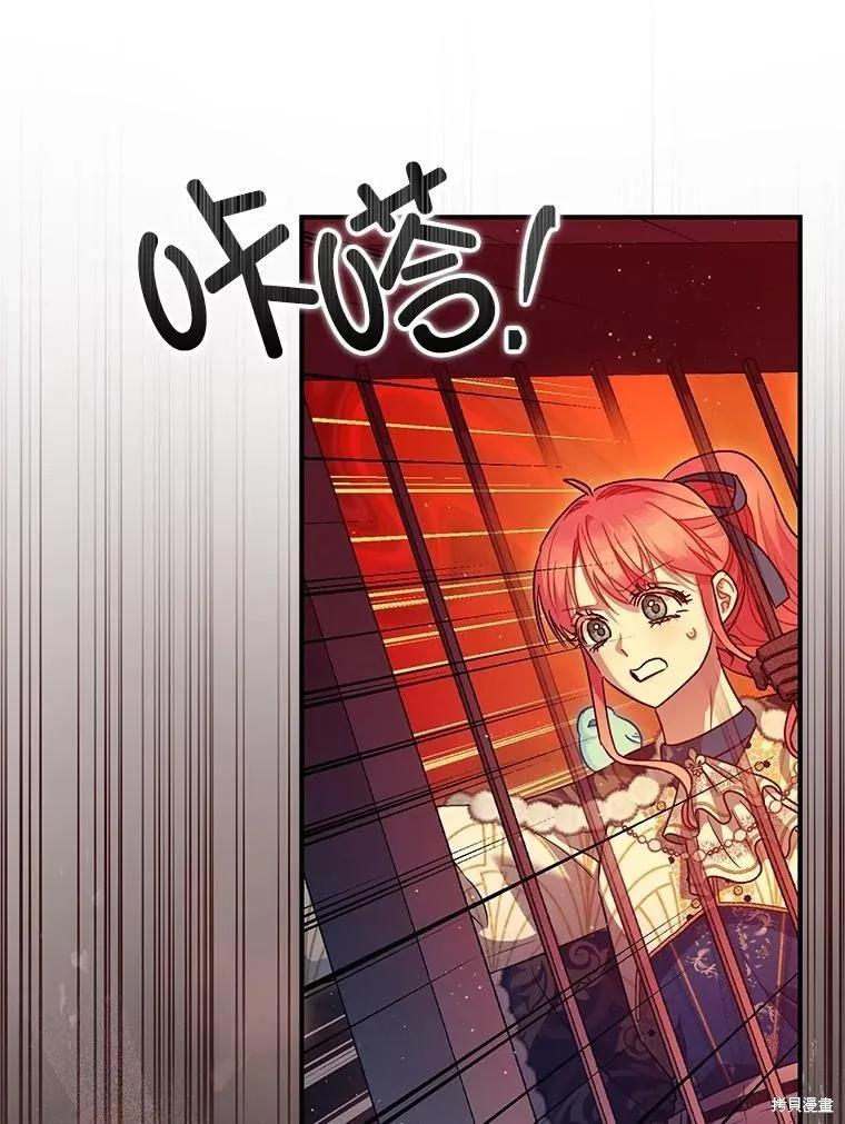 第101话 第62页