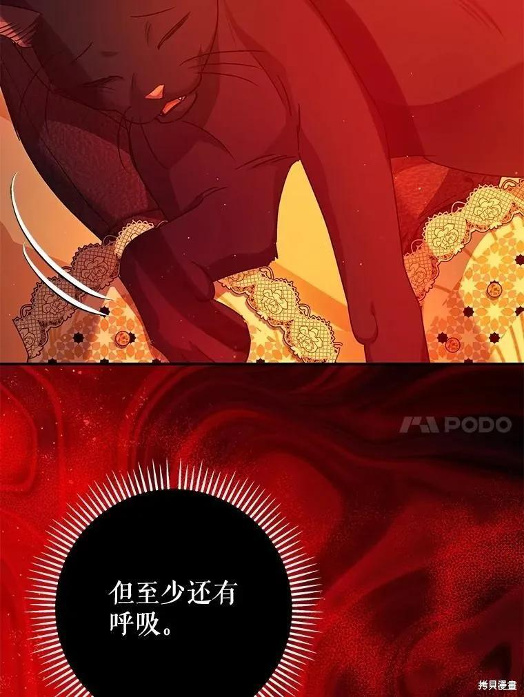 第101话 第64页