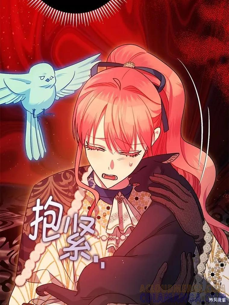 第101话 第65页