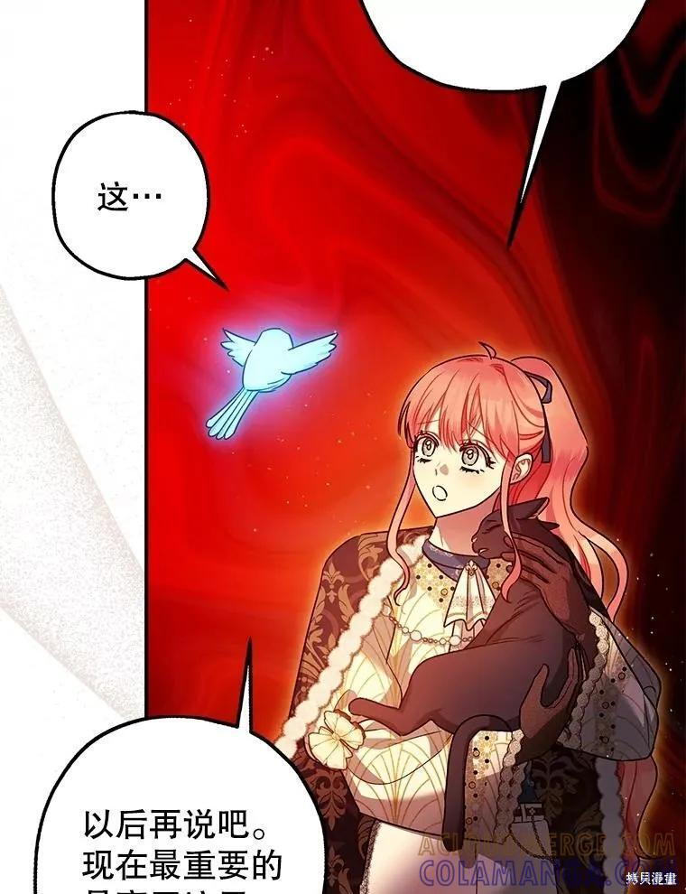 第101话 第69页