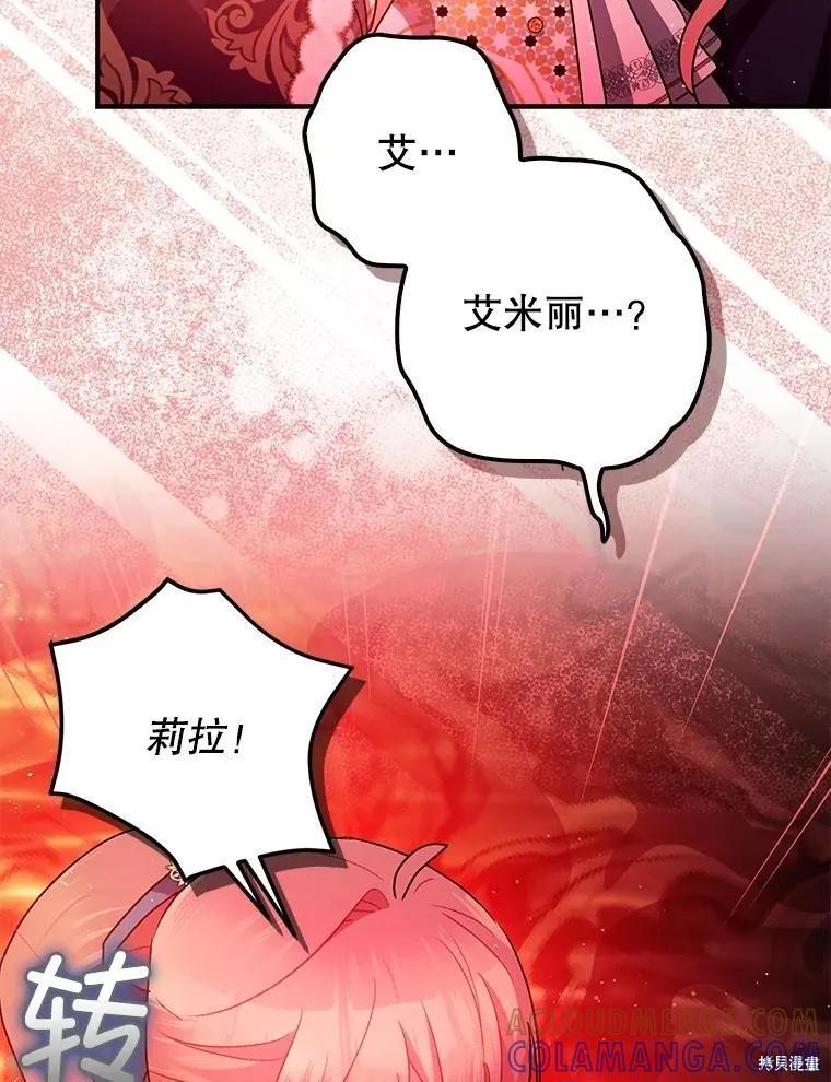 第101话 第73页