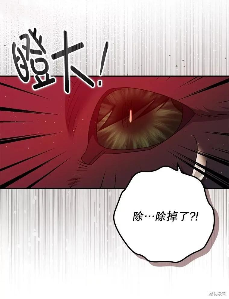 第101话 第78页
