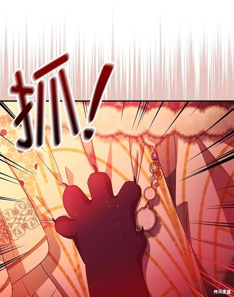 第101话 第79页
