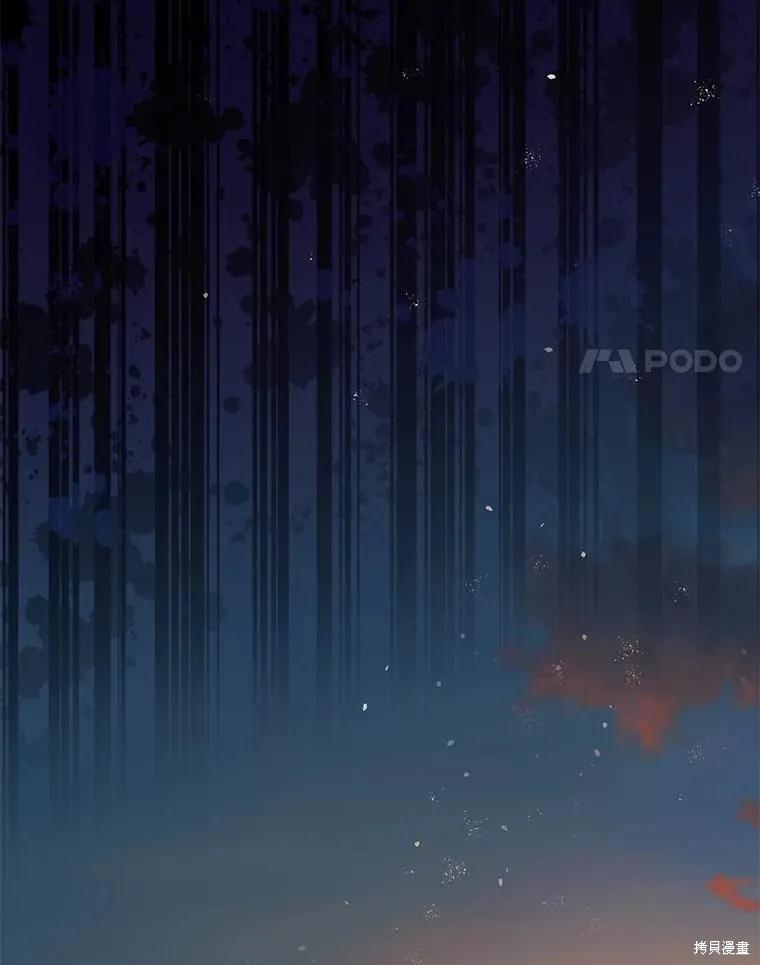 第101话 第84页