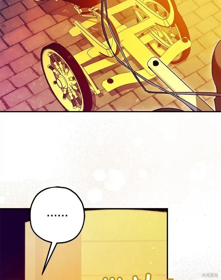 第101话 第88页
