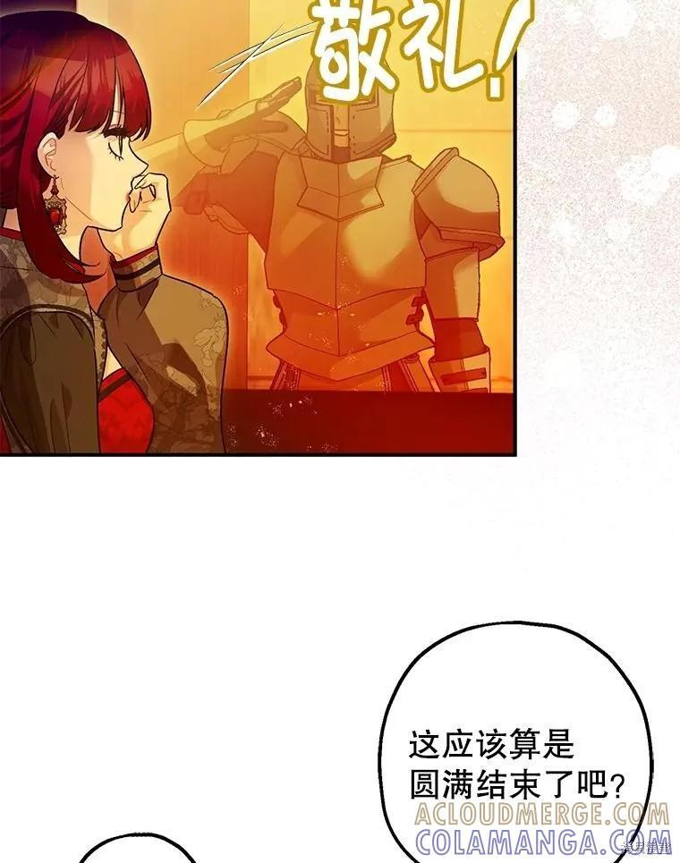 第101话 第89页