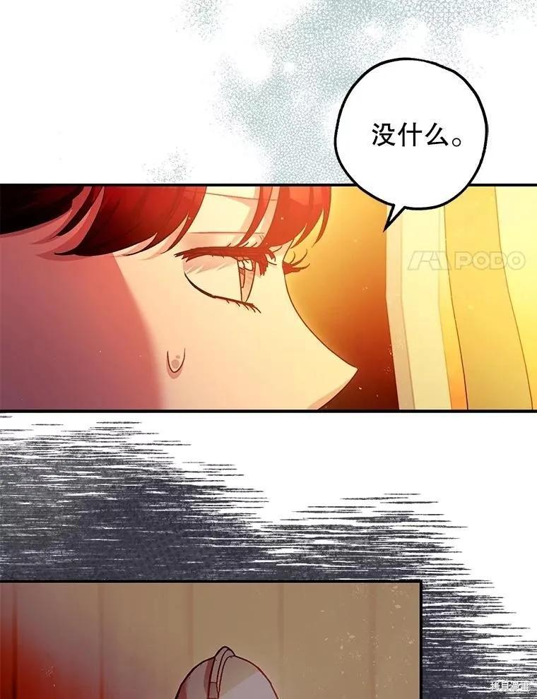 第101话 第94页