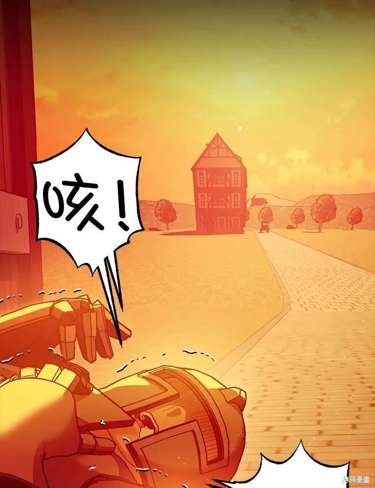 第101话 第99页
