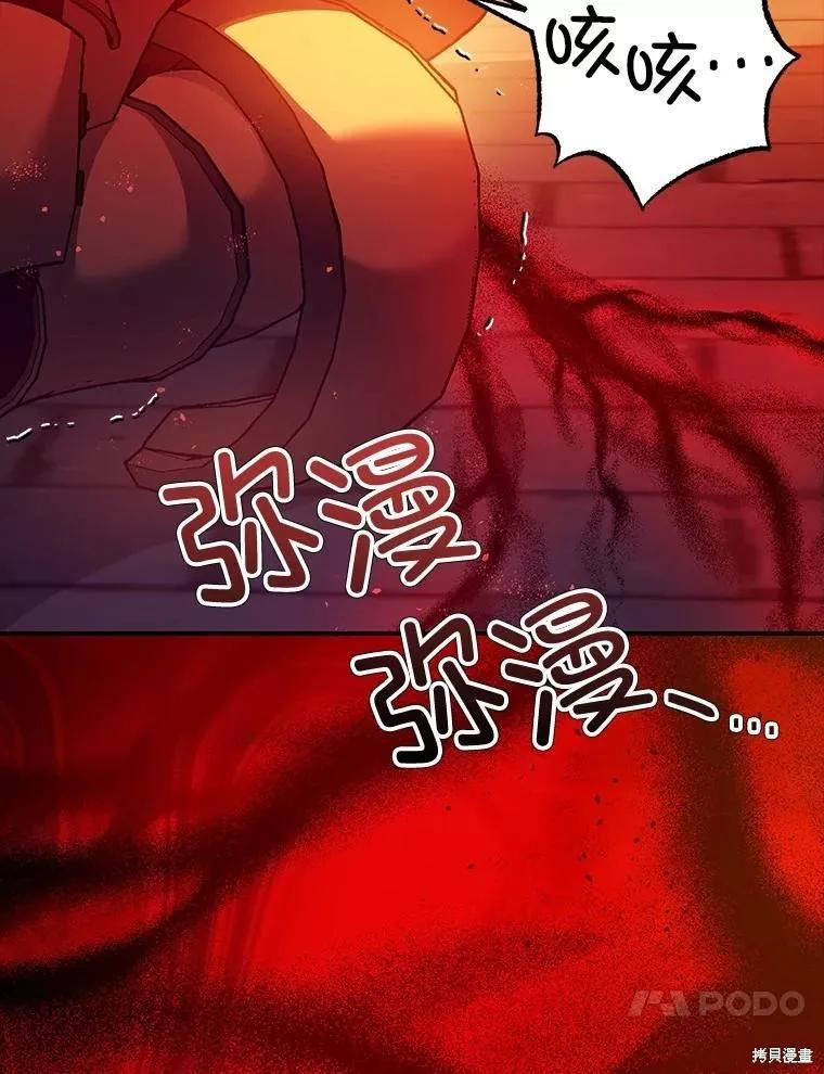 第101话 第100页