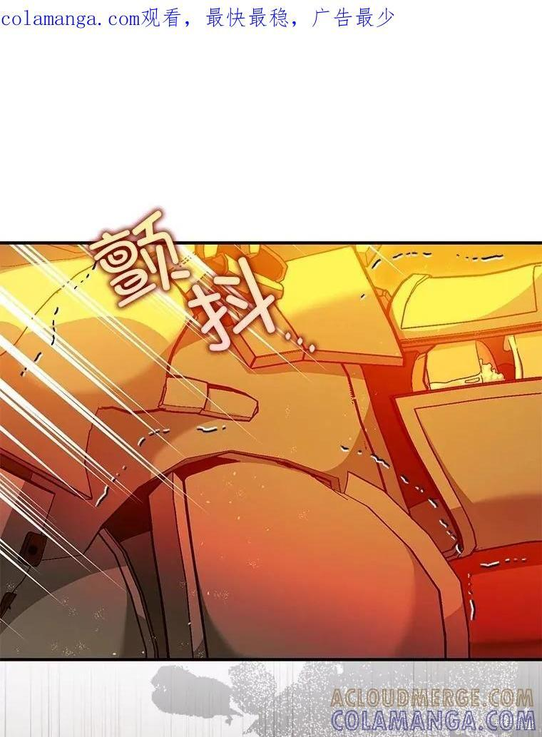第101话 第104页