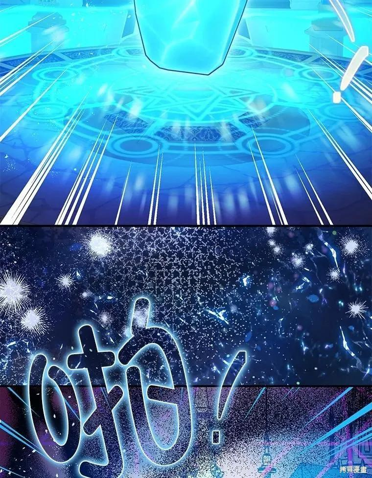 第102话 第15页
