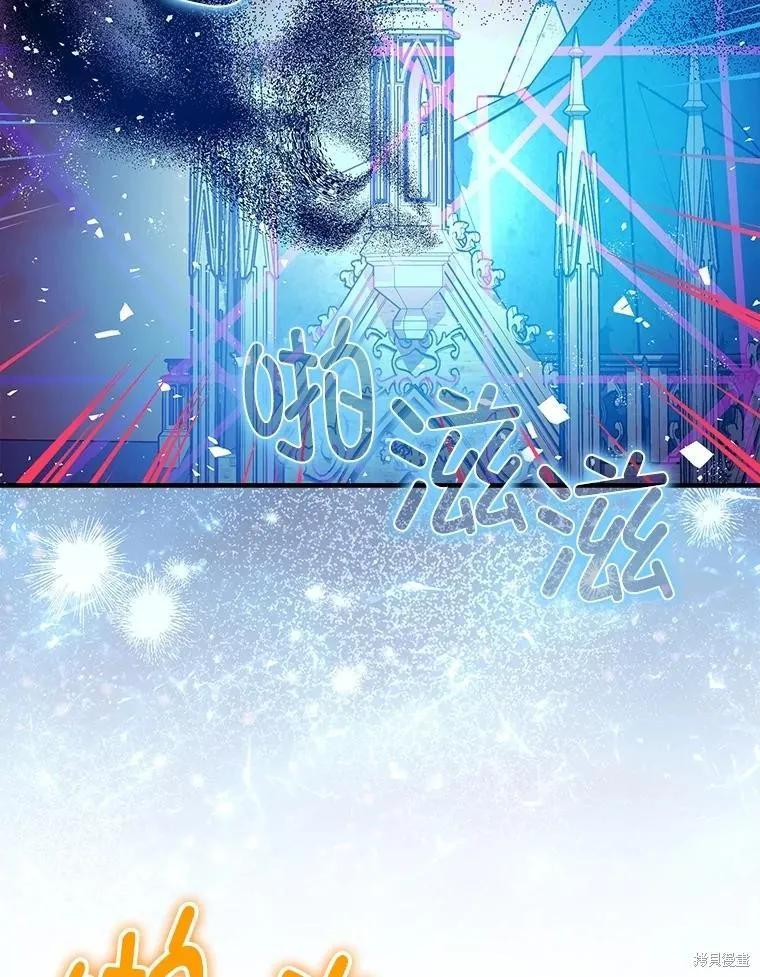 第102话 第16页