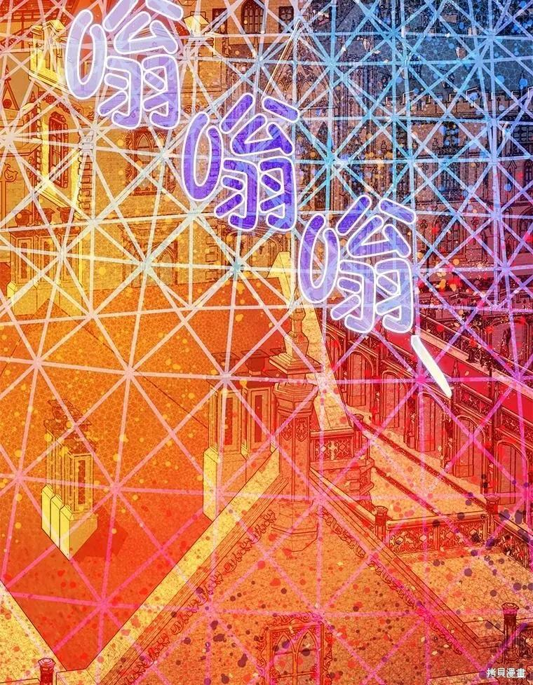 第102话 第18页