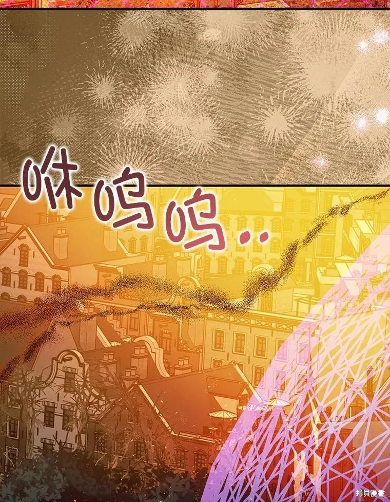 第102话 第19页