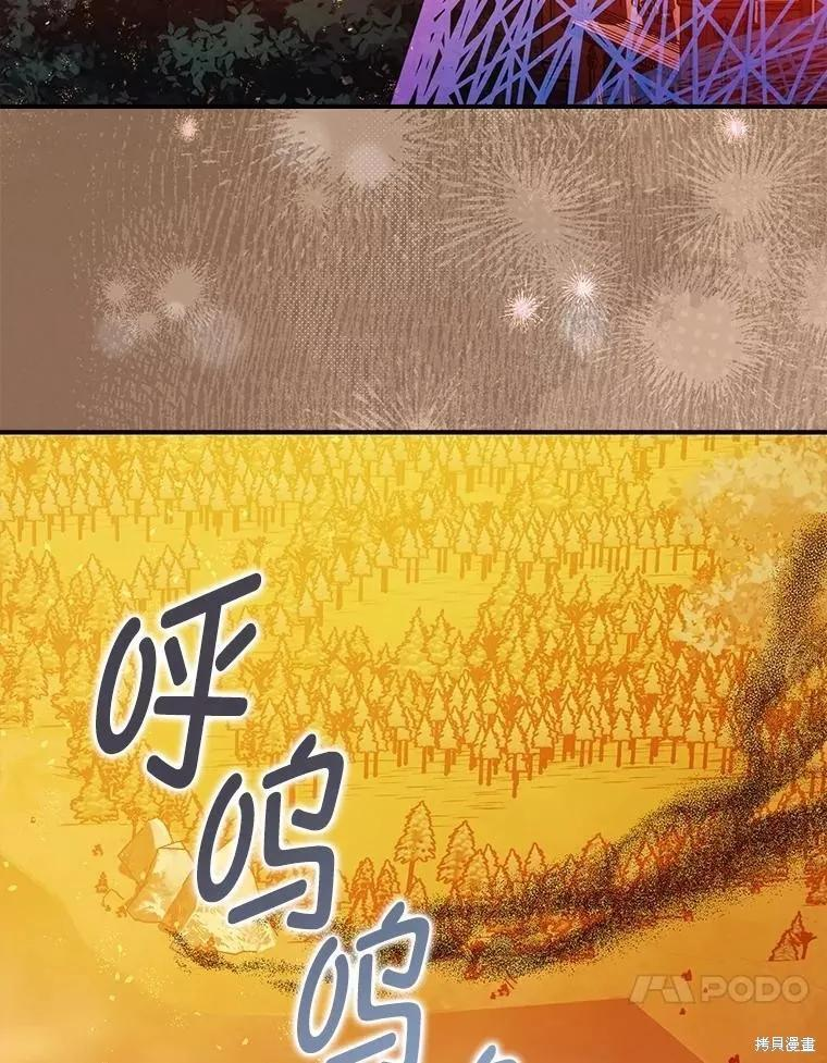 第102话 第20页