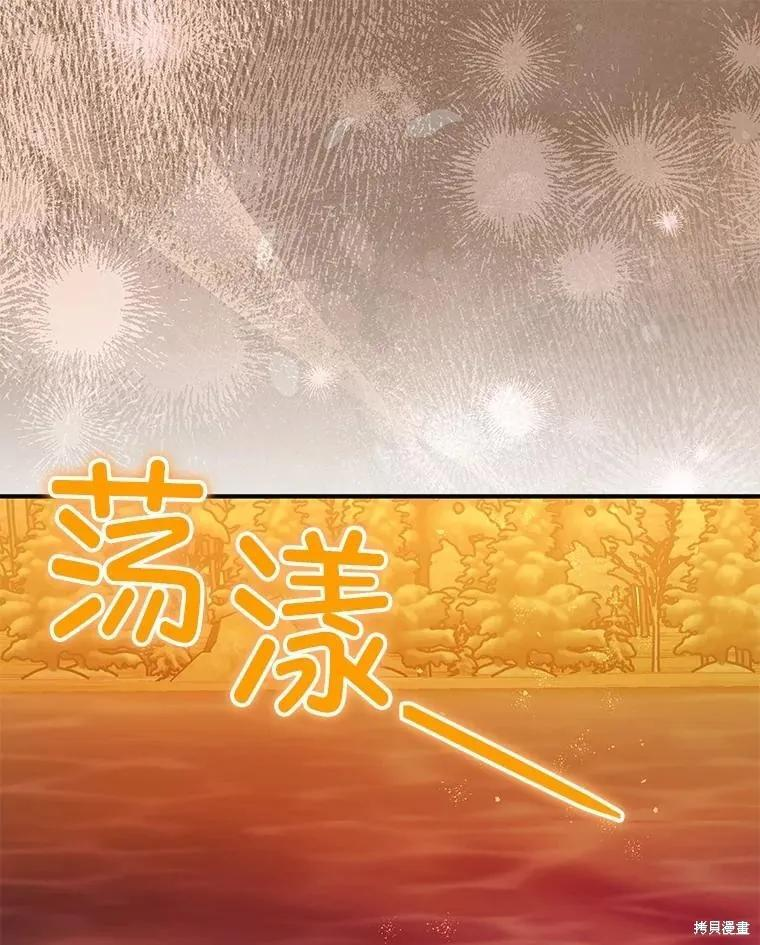 第102话 第22页