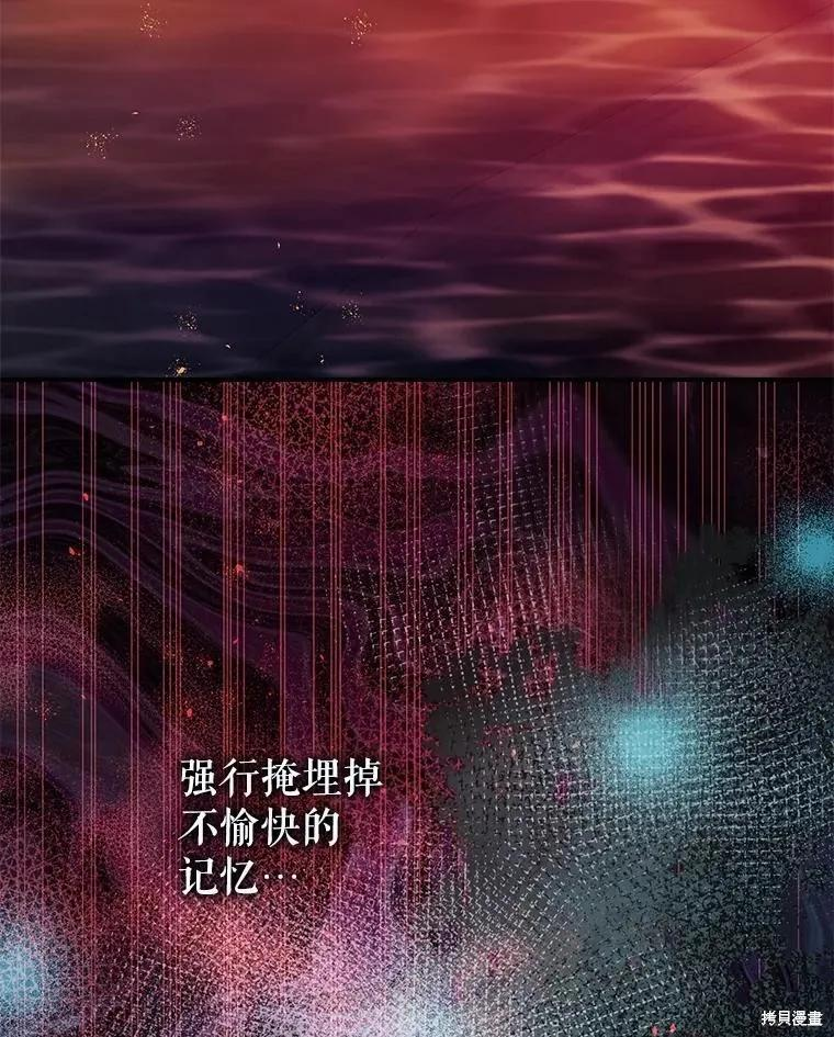 第102话 第23页