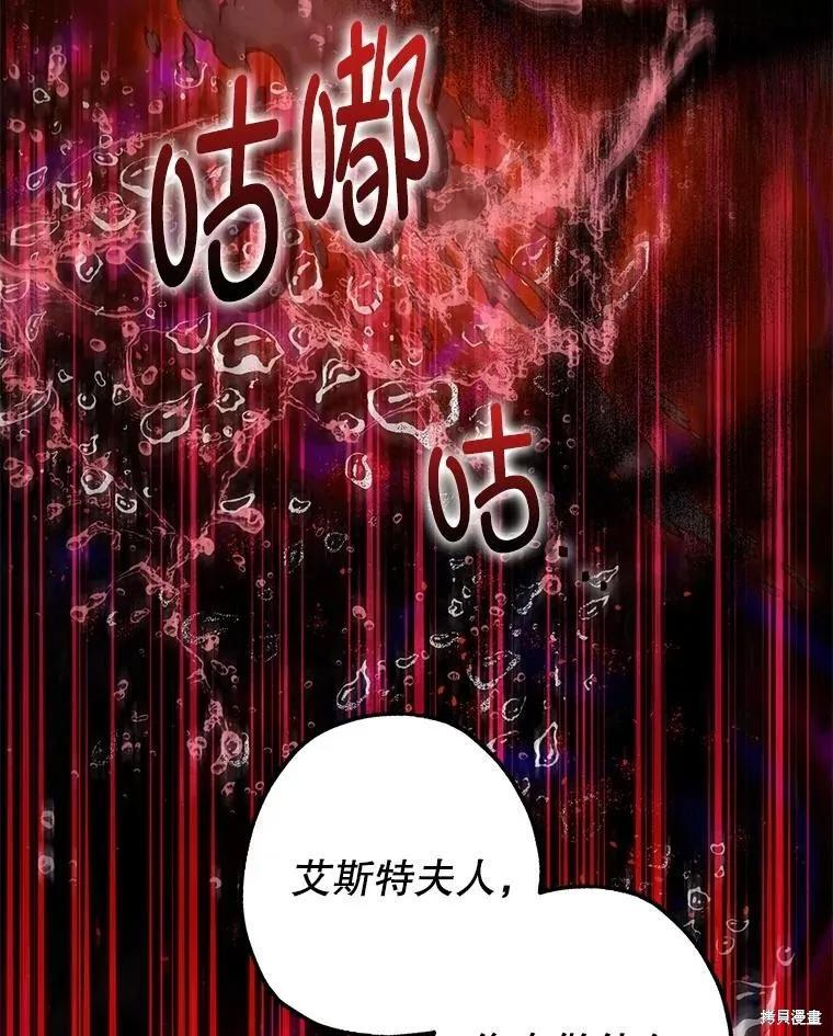 第102话 第30页