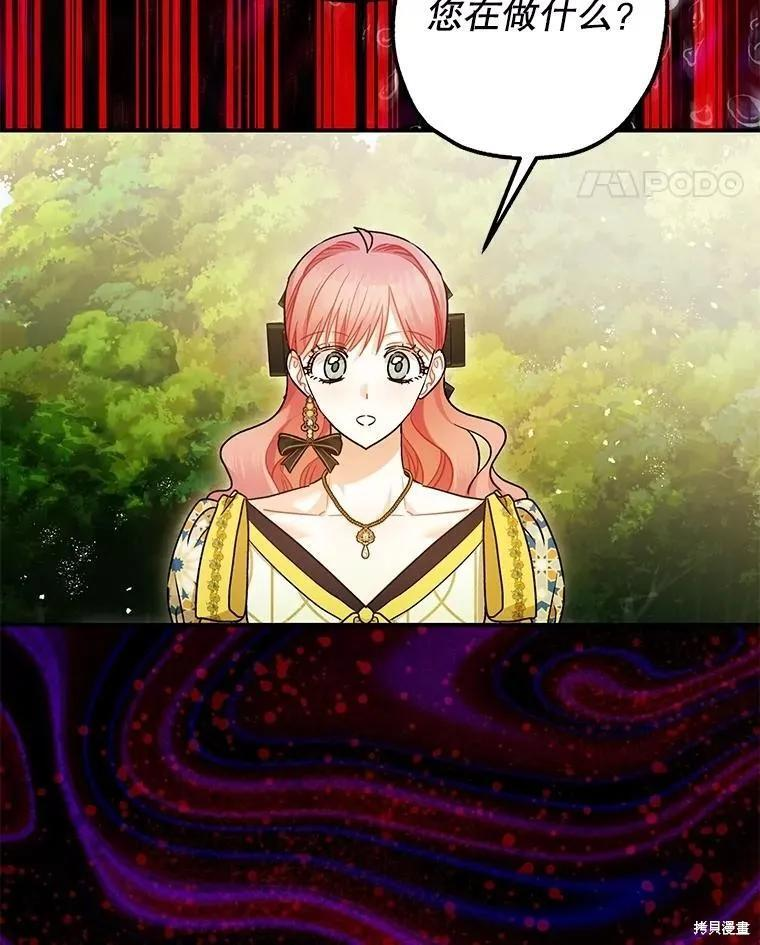 第102话 第31页