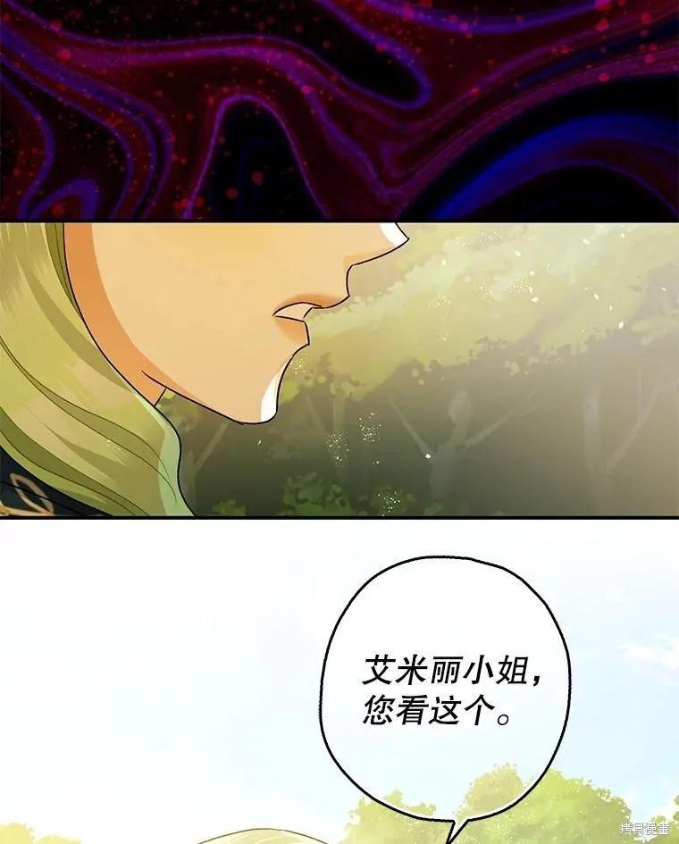 第102话 第32页