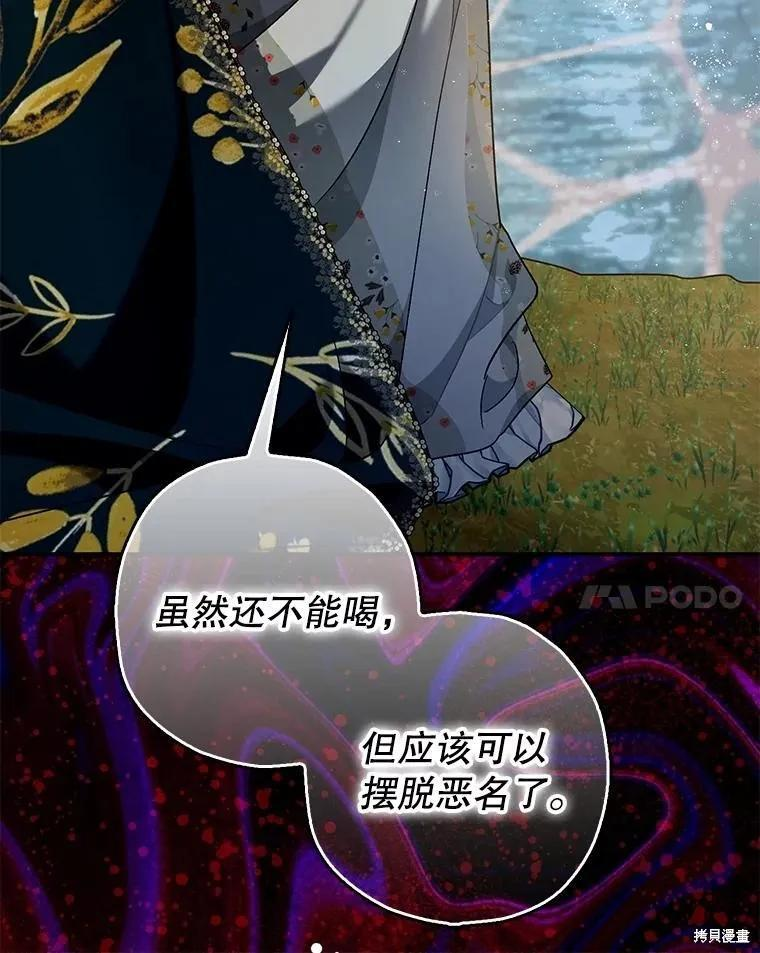 第102话 第34页