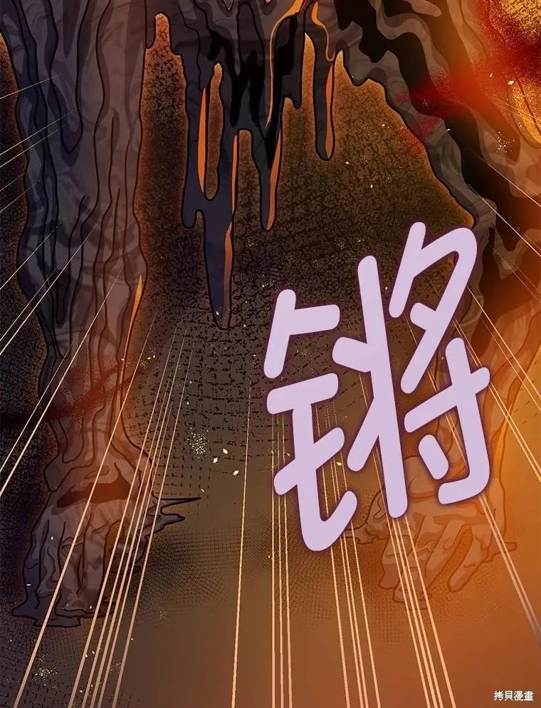 第102话 第40页