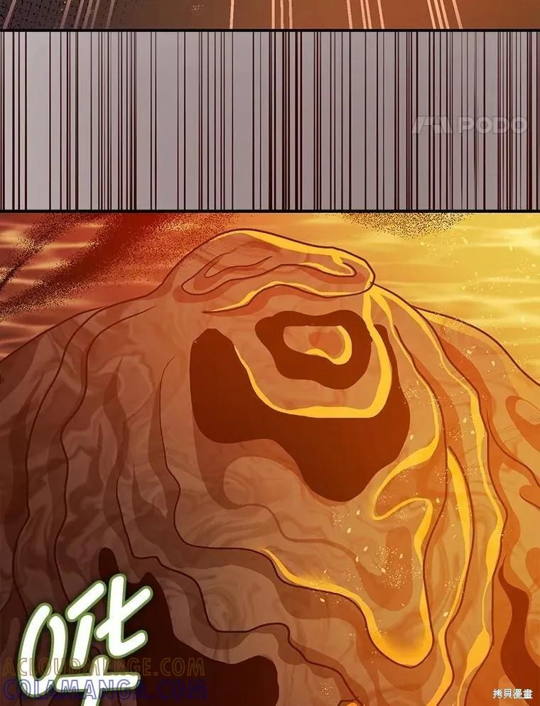 第102话 第41页