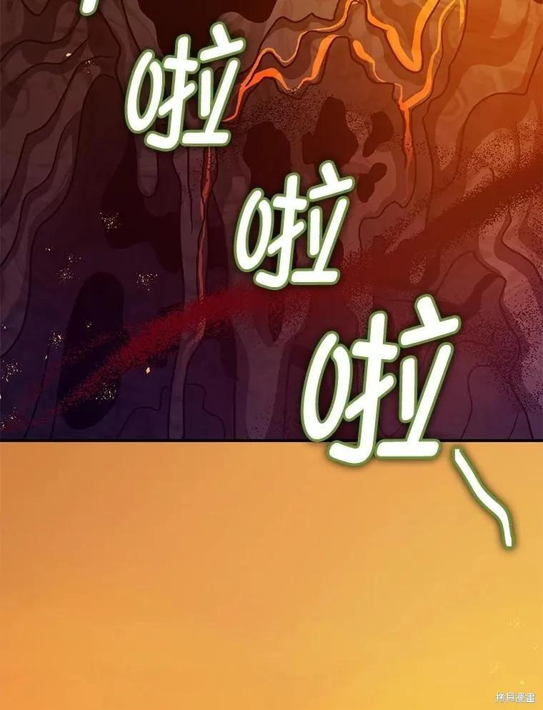 第102话 第42页