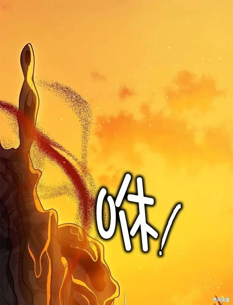 第102话 第43页