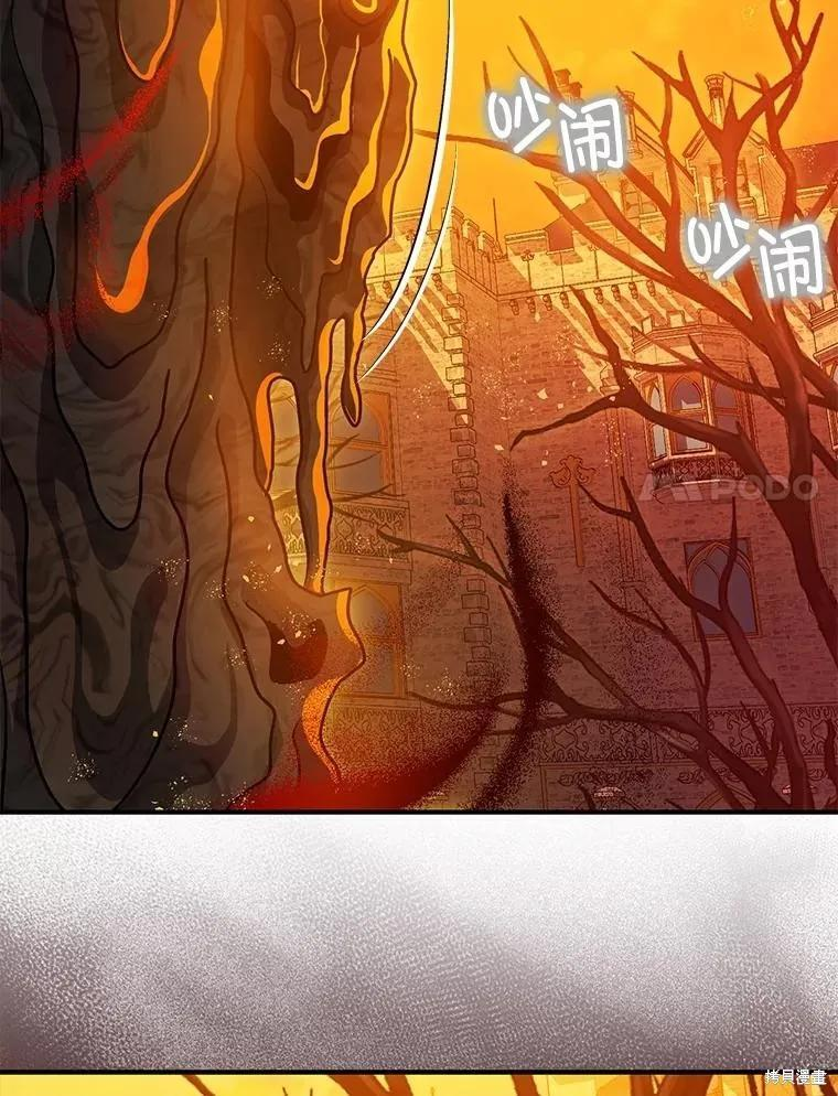 第102话 第44页
