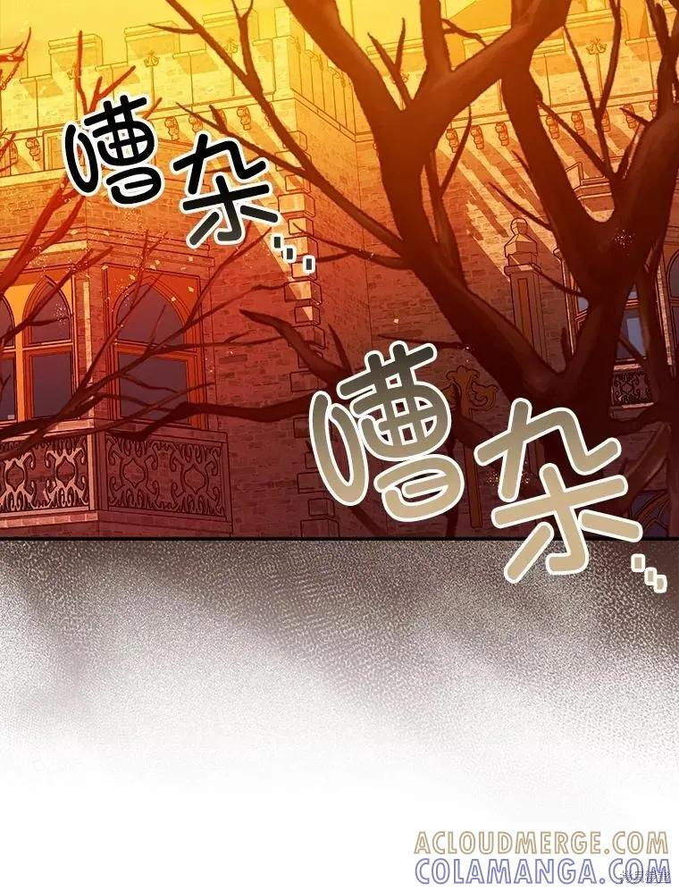 第102话 第45页