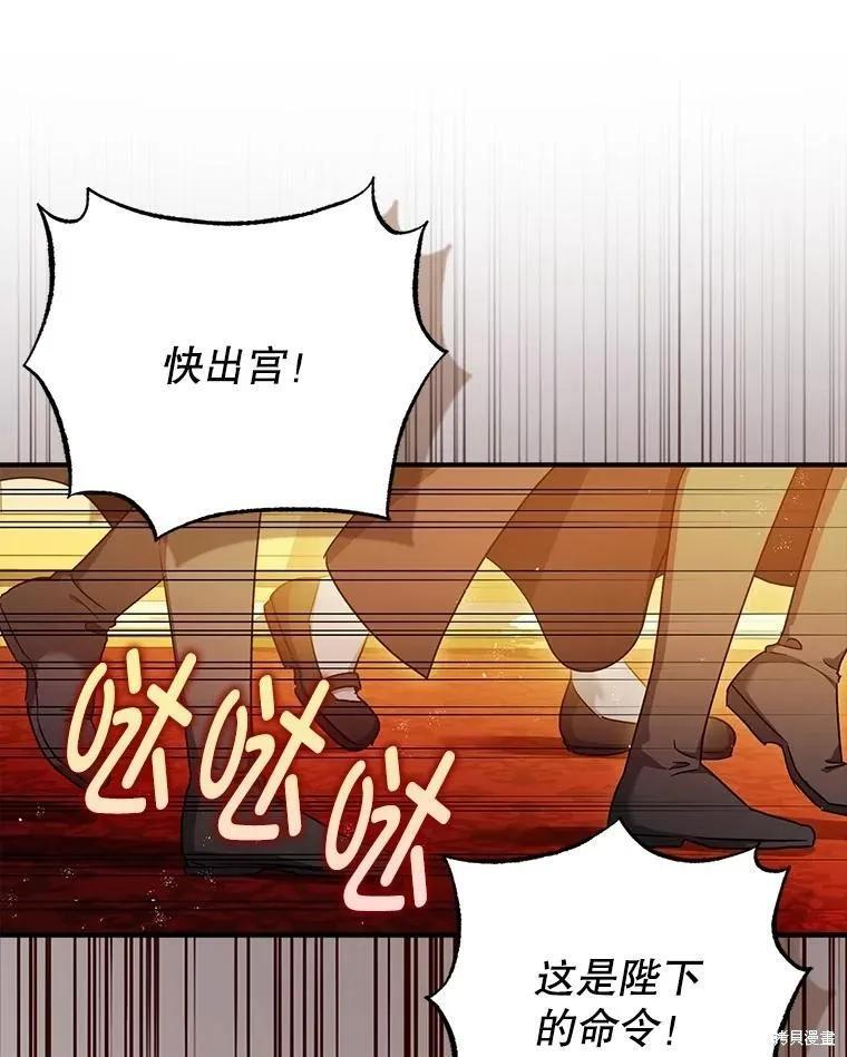 第102话 第46页