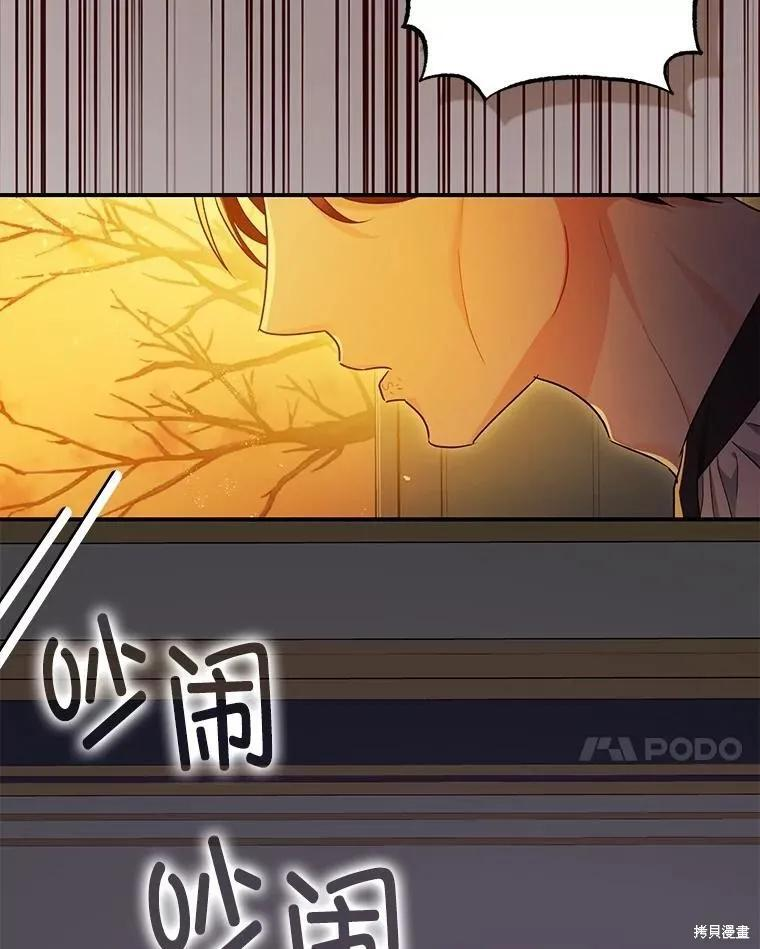 第102话 第47页