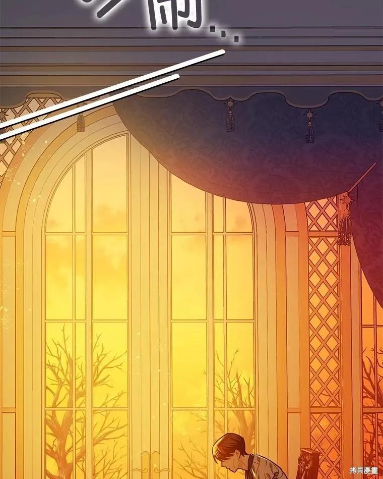 第102话 第48页