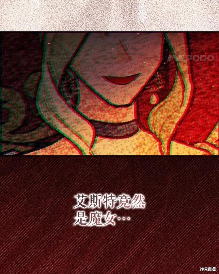 第102话 第51页