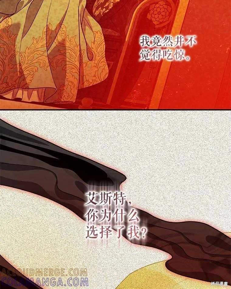 第102话 第53页