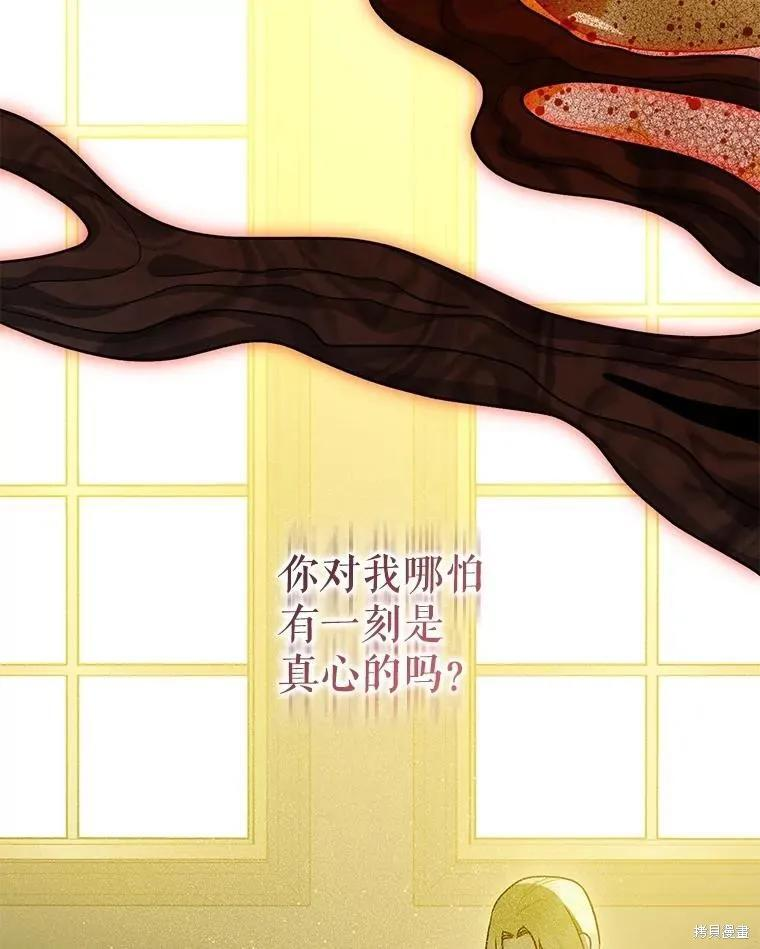 第102话 第55页