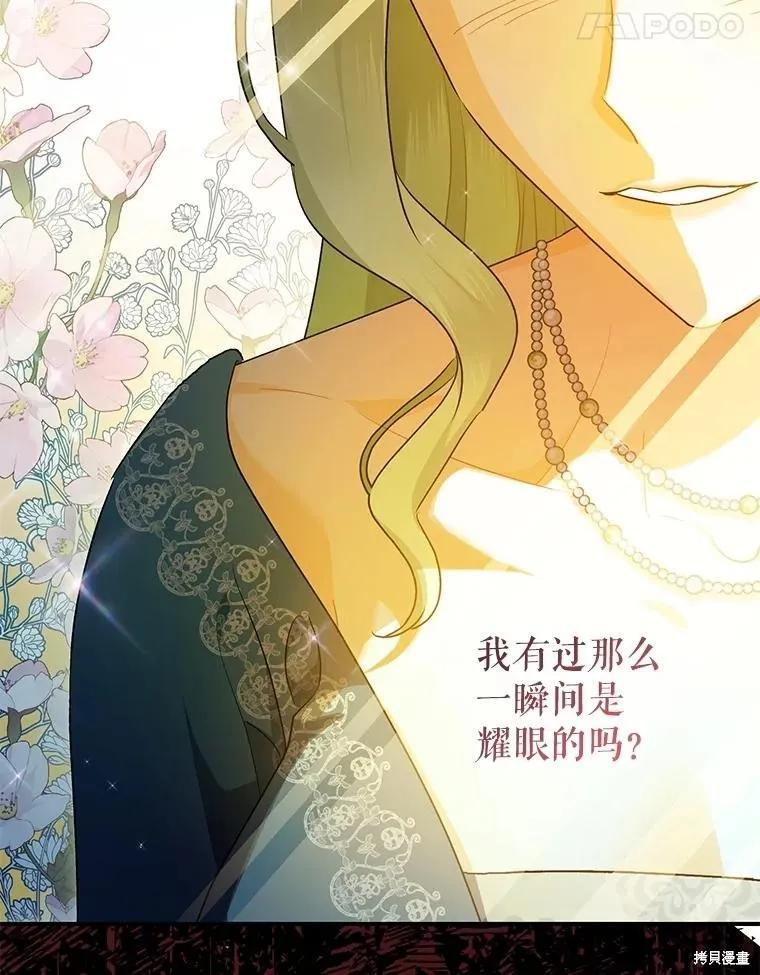 第102话 第58页
