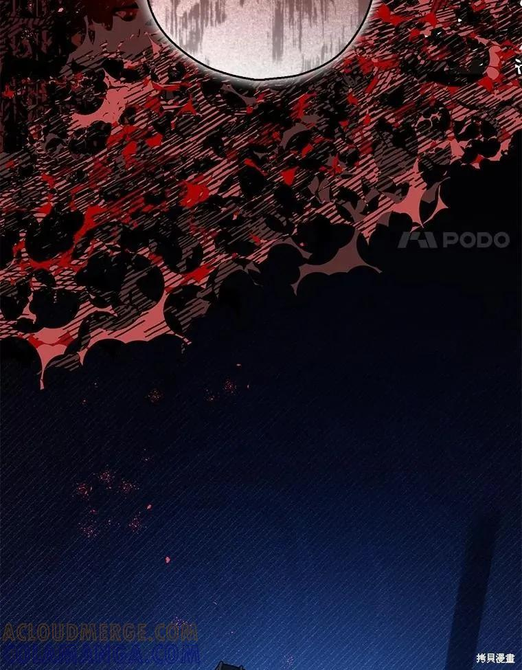 第102话 第61页