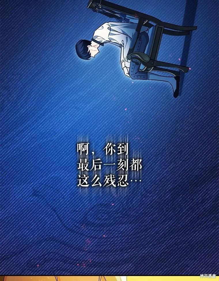 第102话 第62页