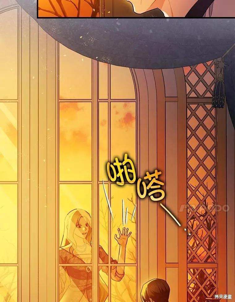 第102话 第64页