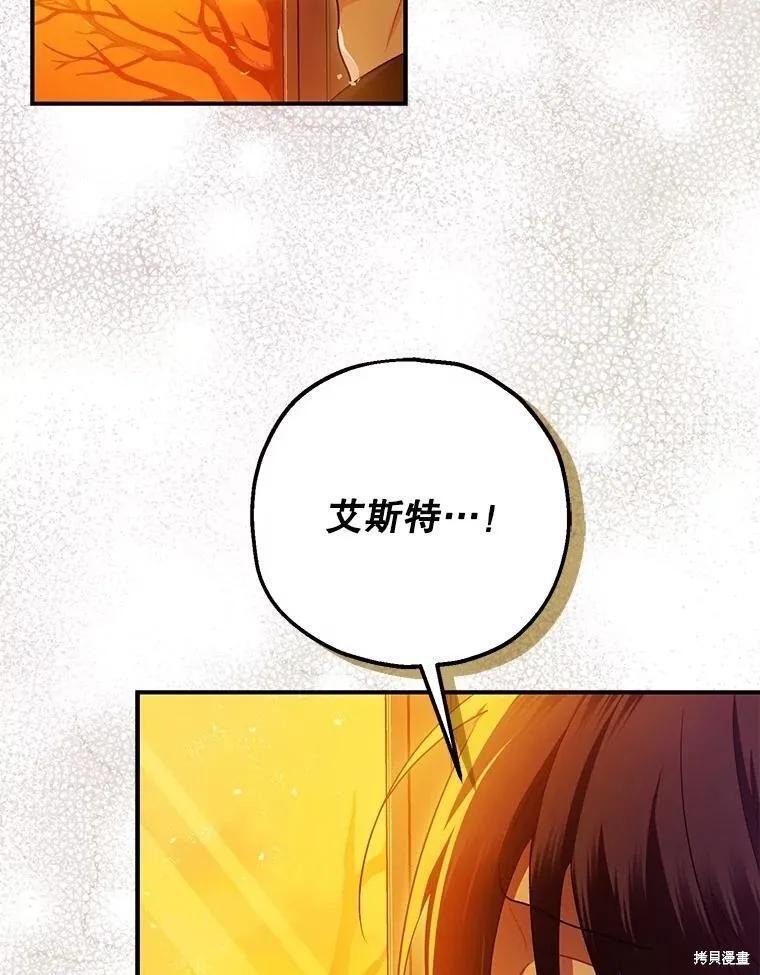 第102话 第67页