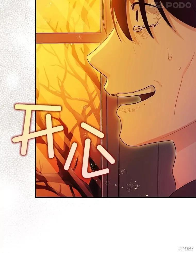 第102话 第68页