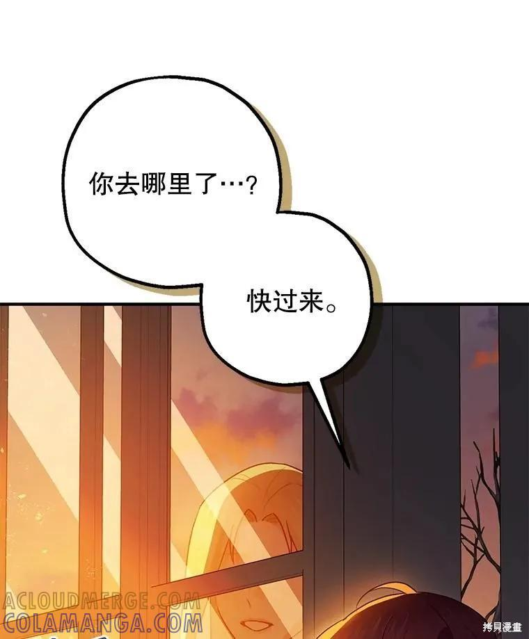 第102话 第69页