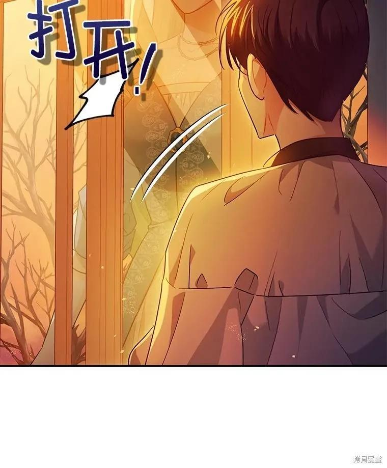 第102话 第70页