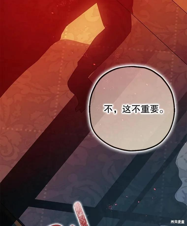 第102话 第74页