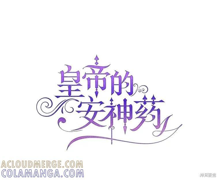 第102话 第77页