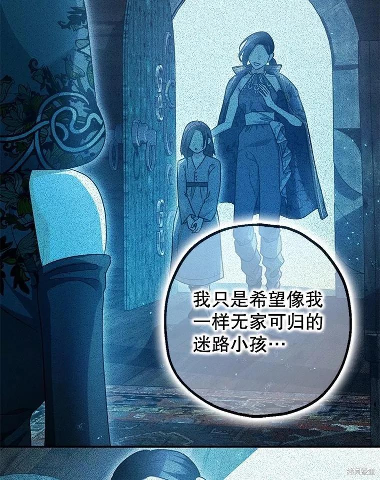 第102话 第86页